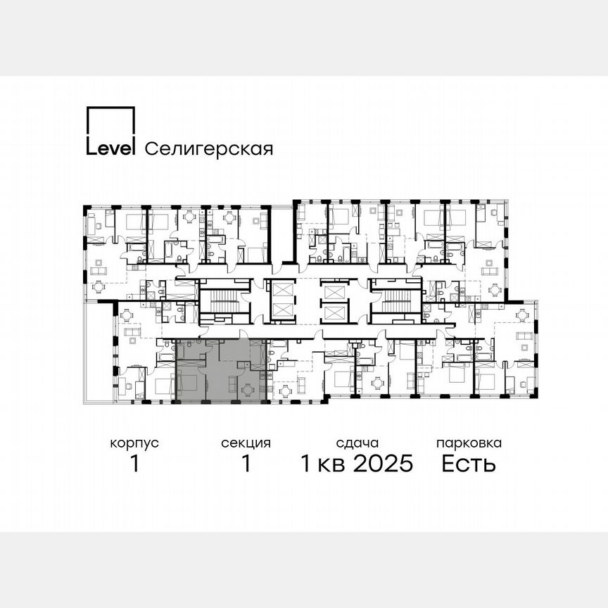 2-к. квартира, 58,7 м², 2/30 эт.