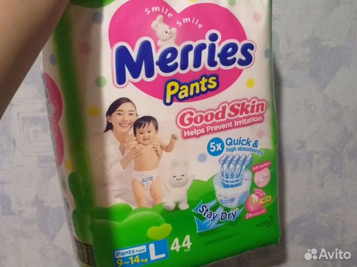 Подгузники трусики merries l