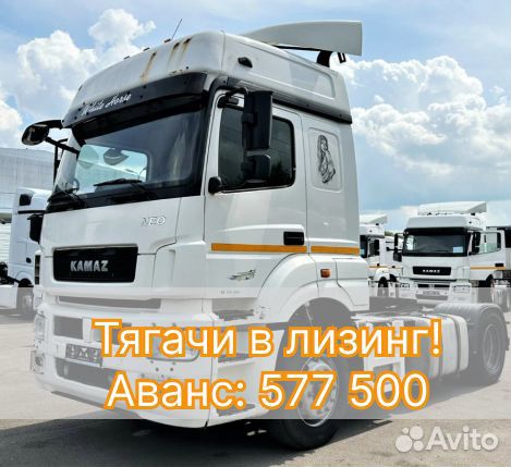 КамАЗ 5490 NEO, 2018