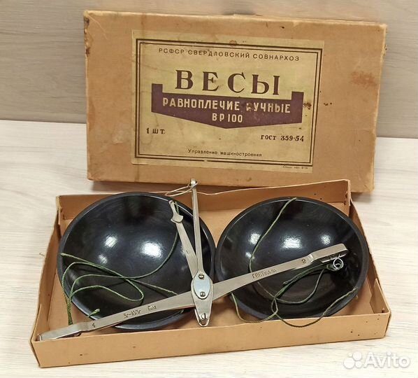 Подвесные равноплечие ручные весы