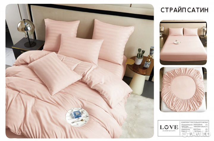 Белье постельное страйп сатин гостиничное отель