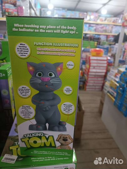 Говорящий кот том