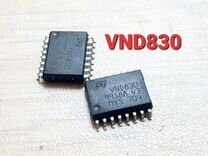 Микросхема VND830 vnd 830