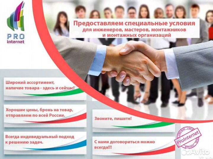 Антенна внешняя, направленная (10-11дБ) TDO-DS