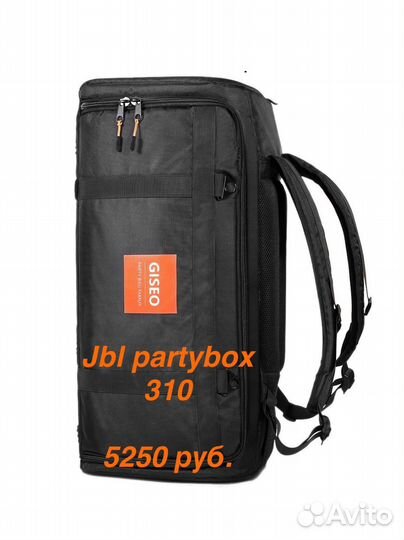 Чехoл для колoнки jbl PаrtyBoх 310