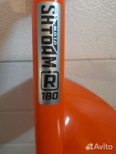 Электробур реzак