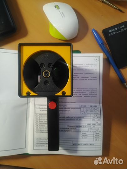 Инфракрасный термометр км