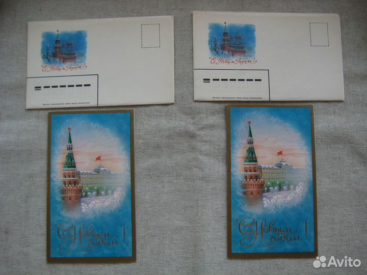 Открытки контверты С новым годом СССР