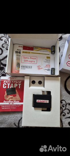 Автофон маяк