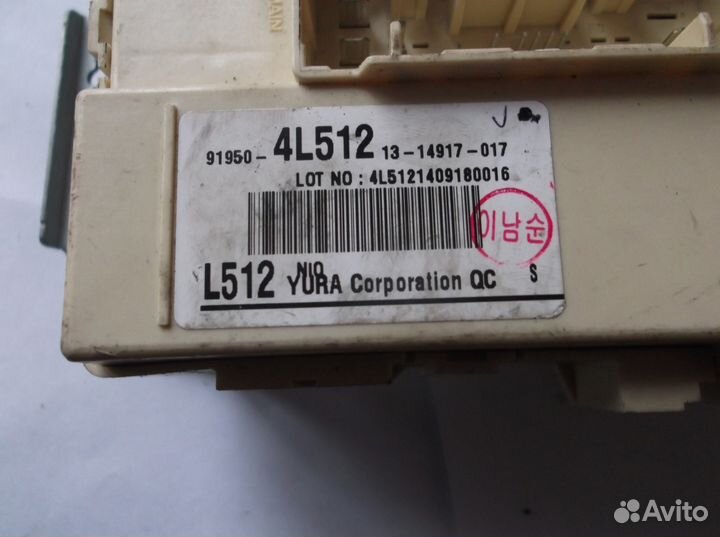 Блок предохранителя Hyundai 919504L512 91950-4L512