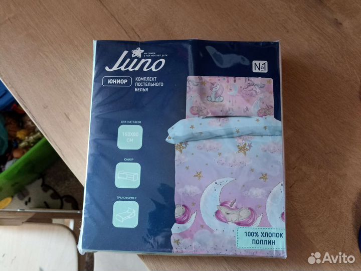 Детское постельное белье новое юниор