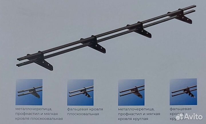 Снегозадержатель Vegalite