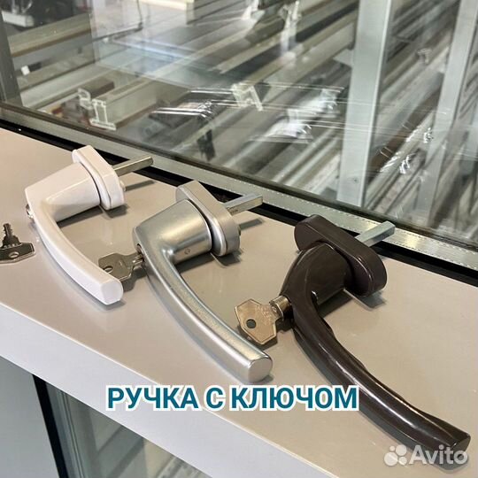 Детский замок на окна / Установка / Защита