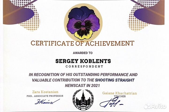 Репетитор по английскому языку в Королеве