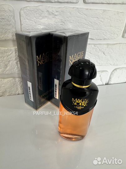 Magie noire lancome 50 ml
