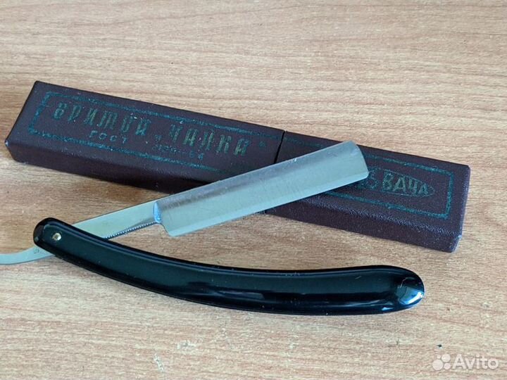 Опасная бритва СССР 