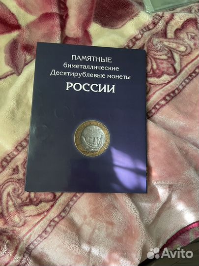 Продам альбомы для монет