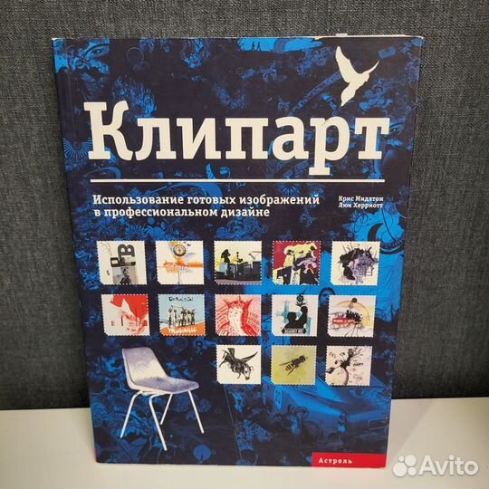 Книги для графического дизайнера
