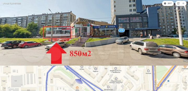 Сдам торговое помещение, 90 м²