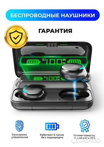 Xiaomi беспроводные наушники
