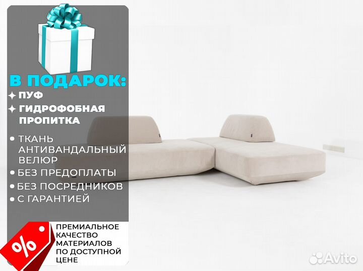 Диван 34502100 мм