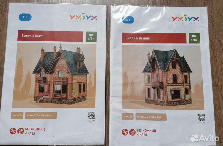 Детские конструкторы из картона, 5 шт., новые