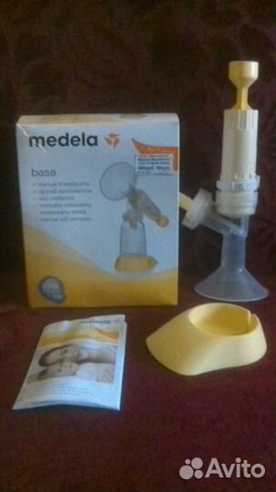 Молокоотсос ручной,поршневой 