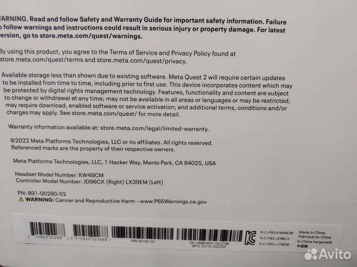 Vr очки oculus quest 2, 128 Гб