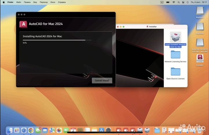 AutoCad (автокад) 2024 MacOS (на мак) М1, М2, М3