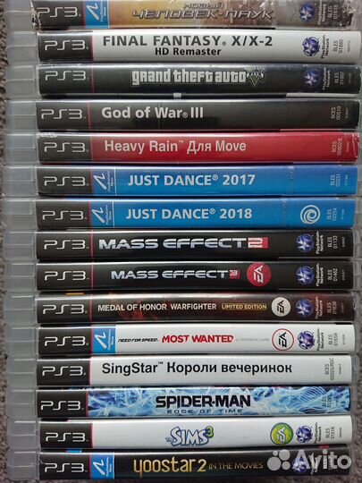 Диски для PS3 (от 15.09.23)