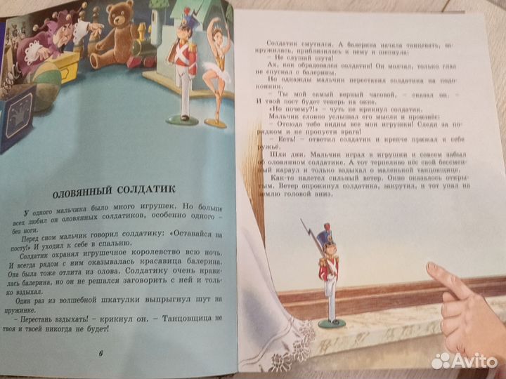 Самые любимые сказки