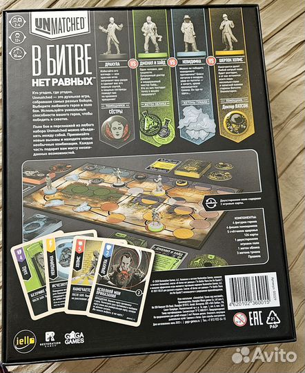 Unmatched. Туман над мостовой