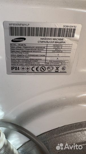 Стиральная машина samsung WF859NFW/YLP