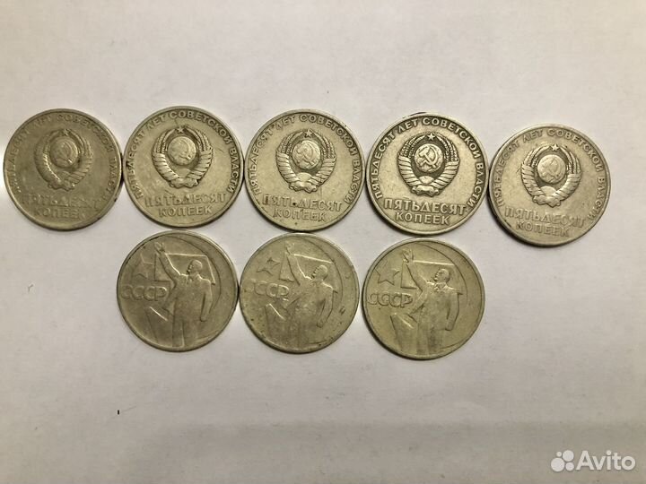 Монеты СССР