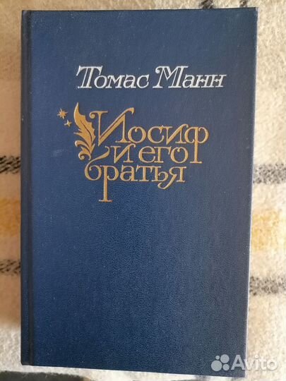 Книги из домашней библиотеки