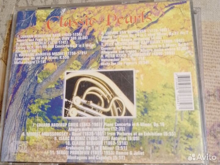Cd диски классической музыки