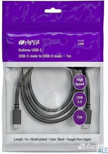 Кабель USB-C to USB-C, male to male 1м