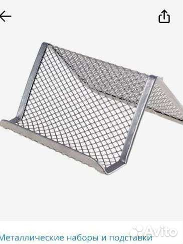 Подставка для бумаг и мелочейконцелярская 3 шт