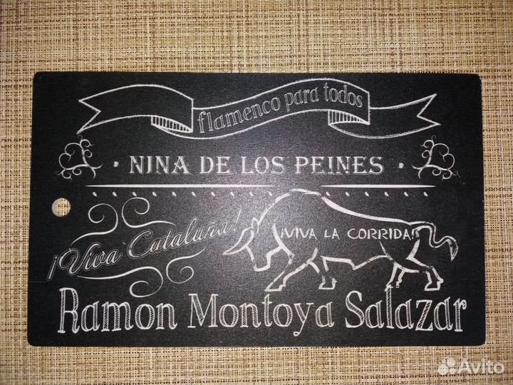 Доски кухонные 3 шт