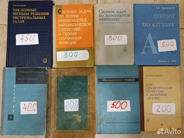 Высшая математика, мат. анализ