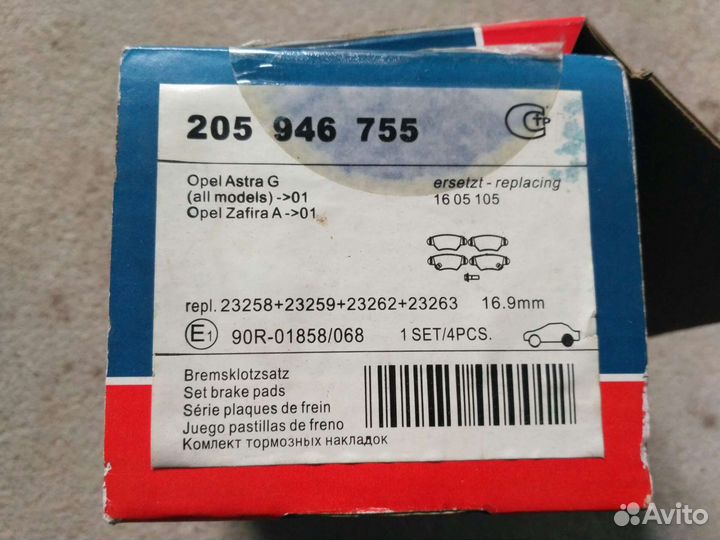 Колодки тормозные opel astra G 98) /zafira 03) 05