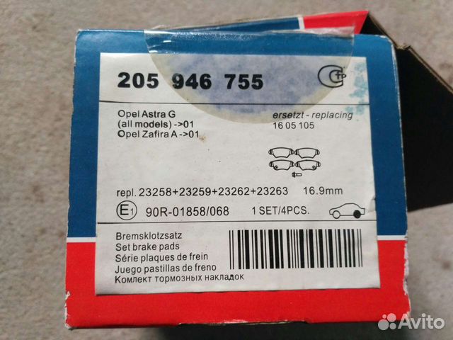 Колодки тормозные opel astra G 98) /zafira 03) 05