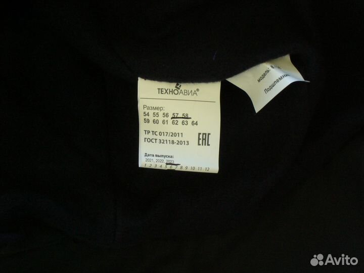 Подшлемник Техноавиа (Москва)