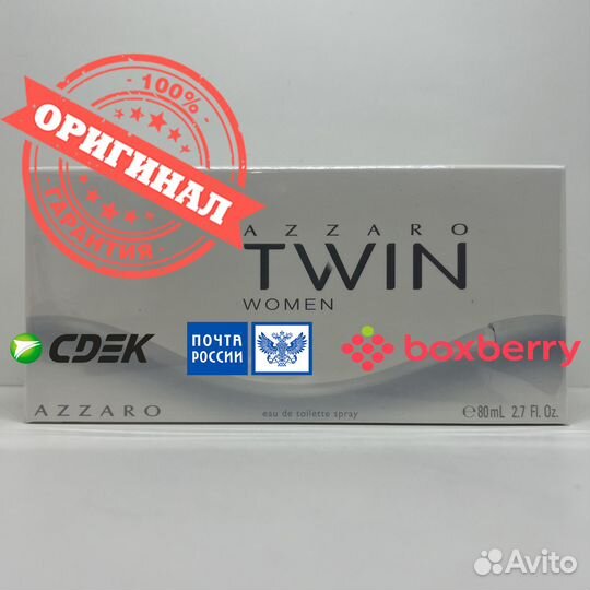 Azzaro - Twin For Women 80ml Оригинал