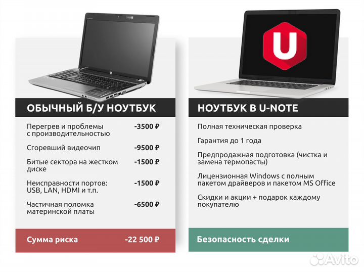 Игровой ноутбук i7 / 17.3 / GTX / RTX