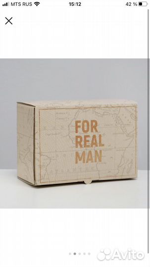 Подарочная коробка