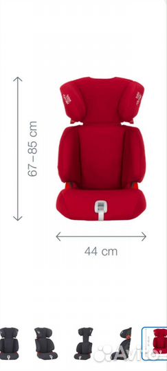 Автокресло Britax Roemer Discovery SL Storm grey