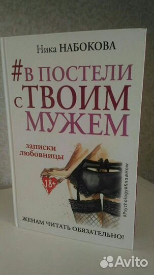 Ника Набокова 