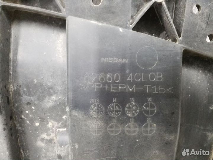 Пыльник переднего бампера Nissan X-trail T32