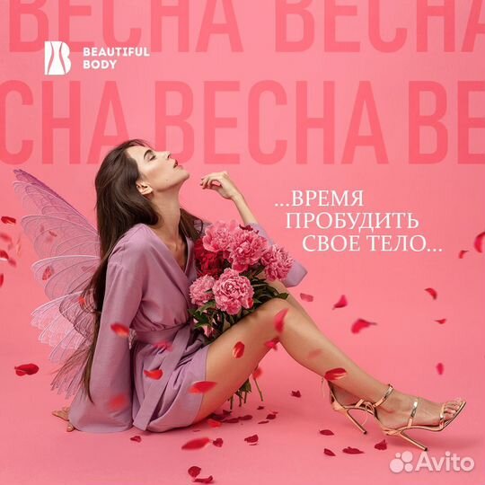 Фитнес-проект